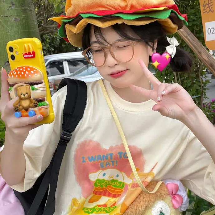 庭外